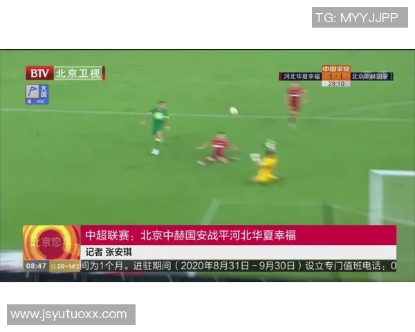 华夏幸福与中赫国安比赛中发生了哪些引发关注的事件和争议