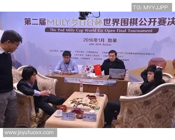 柯洁与李世石梦百合杯对决回顾：围棋巅峰之战的传奇瞬间与深远影响