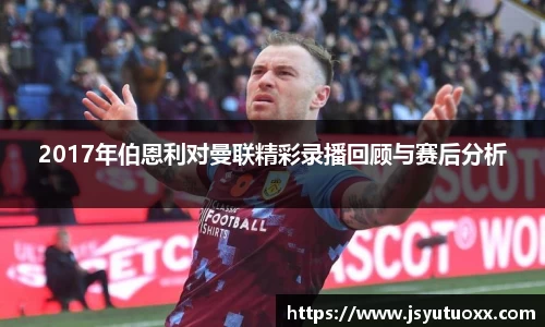 九游体育官方网站