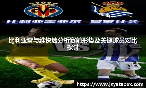 九游体育平台