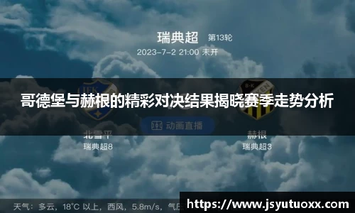 九游体育APP