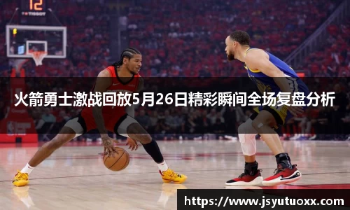 九游体育平台