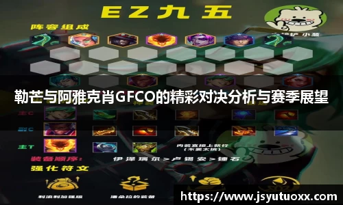 九游体育平台